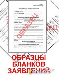 приватизация квартиры в архангельске куда обращаться в архангельске Диаспаре дела