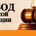 Перевод договоров