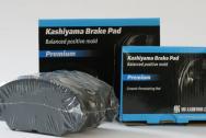 Колодки тормозные, передние (с антискрипной пластиной) KASHIYAMA D6109H