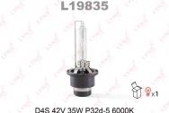 Лампа D4S 12V35W P32d-5, 6000K LYNXauto L19835